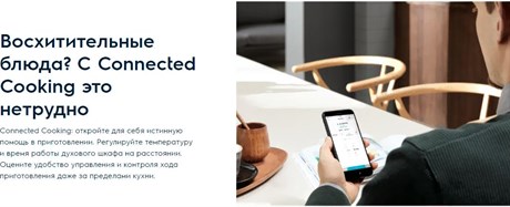 фото: Духовой шкаф Electrolux KVLAE00WT