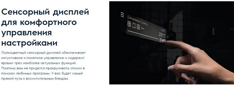 фото: Духовой шкаф Electrolux KVLAE00WT