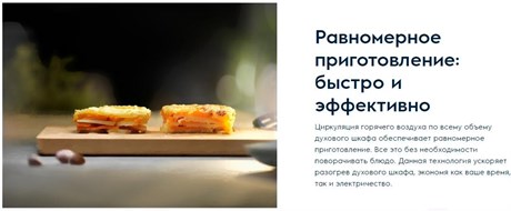 фото: Духовой шкаф Electrolux KVLAE00WT