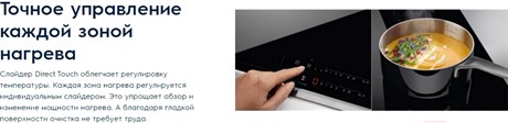 фото: Духовой шкаф Electrolux KVLAE00WT