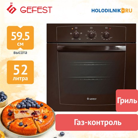 фото: Духовой шкаф GEFEST 601-01 К