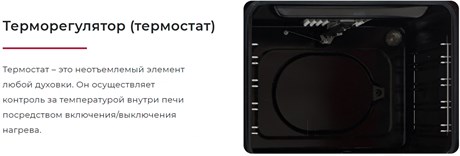 фото: Духовой шкаф GEFEST ДА 602 К12