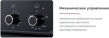фото: Духовой шкаф GEFEST ДА 602 К12