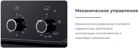 фото: Духовой шкаф GEFEST ДА 622 К2