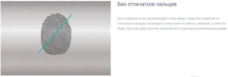фото: Духовой шкаф Gorenje BCM598S18X