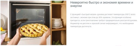 фото: Духовой шкаф Gorenje BCM598S18X
