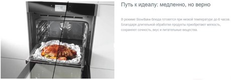 фото: Духовой шкаф Gorenje BCM598S18X