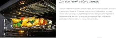 фото: Духовой шкаф Gorenje BCM598S18X
