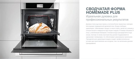 фото: Духовой шкаф Gorenje BCM598S18X