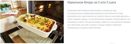 фото: Духовой шкаф Gorenje BCM598S18X
