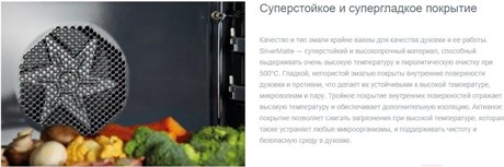 фото: Духовой шкаф Gorenje BCM598S18X