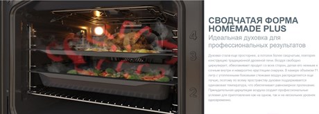 фото: Духовой шкаф Gorenje BCS798S24X