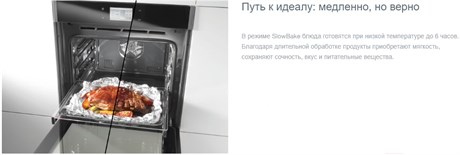 фото: Духовой шкаф Gorenje BCS798S24X