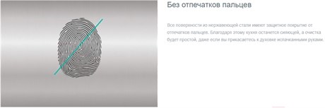 фото: Духовой шкаф Gorenje BCS798S24X