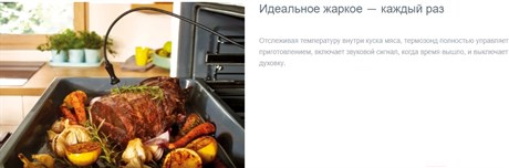 фото: Духовой шкаф Gorenje BCS798S24X