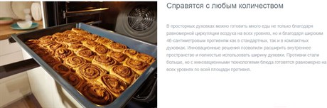 фото: Духовой шкаф Gorenje BCS798S24X