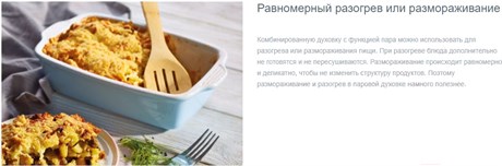 фото: Духовой шкаф Gorenje BCS798S24X