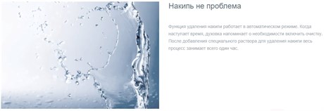 фото: Духовой шкаф Gorenje BCS798S24X