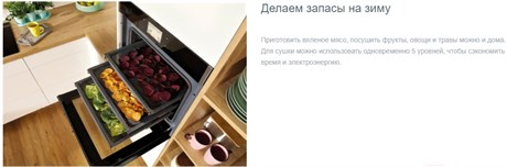 фото: Духовой шкаф Gorenje BCS798S24X