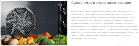 фото: Духовой шкаф Gorenje BCS798S24X