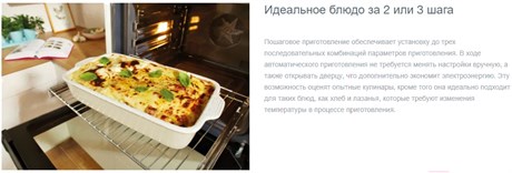 фото: Духовой шкаф Gorenje BCS798S24X