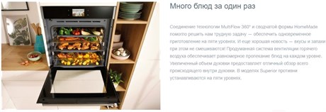 фото: Духовой шкаф Gorenje BCS798S24X