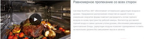 фото: Духовой шкаф Gorenje BCS798S24X