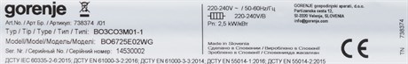 фото: Духовой шкаф Gorenje BO6725E02WG