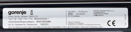 фото: Духовой шкаф Gorenje BO6735E02BK
