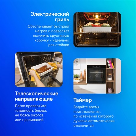 фото: Духовой шкаф Gorenje BO6735E05B