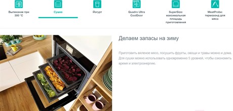 фото: Духовой шкаф Gorenje BOP798S37BG