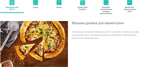 фото: Духовой шкаф Gorenje BOP798S37BG