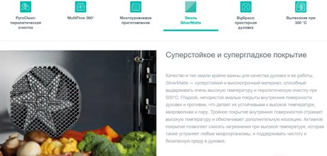 фото: Духовой шкаф Gorenje BOP798S37BG