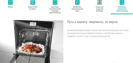 фото: Духовой шкаф Gorenje BOP798S37BG