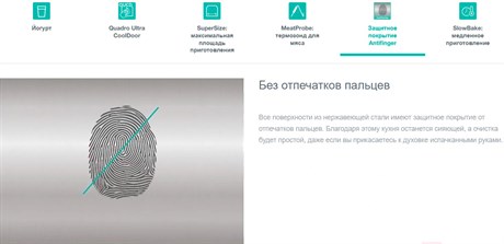 фото: Духовой шкаф Gorenje BOP798S37BG