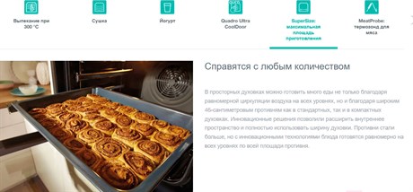 фото: Духовой шкаф Gorenje BOP798S37BG