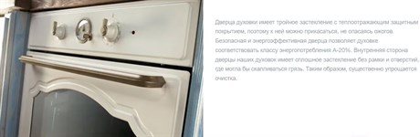 фото: Духовой шкаф Gorenje BOS67371CLI