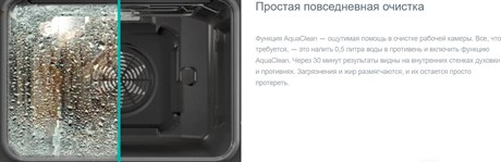 фото: Духовой шкаф Gorenje BOS67371CLI