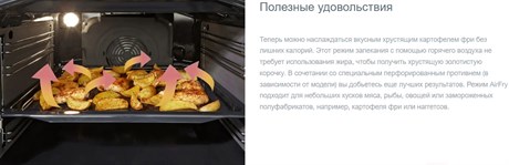 фото: Духовой шкаф Gorenje BOS67371CLI
