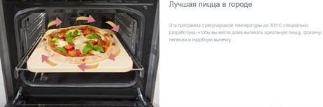 фото: Духовой шкаф Gorenje BOS67371CLI