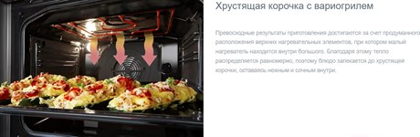 фото: Духовой шкаф Gorenje BOS67371CLI
