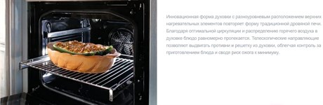 фото: Духовой шкаф Gorenje BOS67371CLI