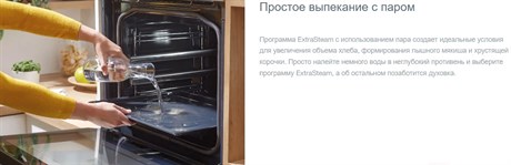 фото: Духовой шкаф Gorenje BOS67371CLI