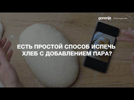 фото: Духовой шкаф Gorenje BOS6737SYB