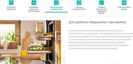 фото: Духовой шкаф Gorenje BOS6737SYB