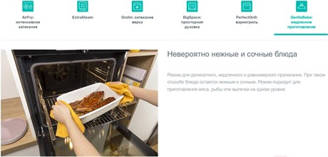фото: Духовой шкаф Gorenje BOS6737SYB