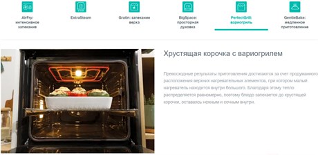 фото: Духовой шкаф Gorenje BOS6737SYB