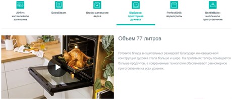 фото: Духовой шкаф Gorenje BOS6737SYB