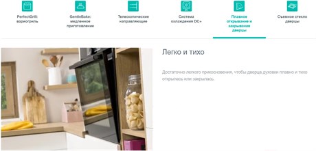 фото: Духовой шкаф Gorenje BOS6737SYB