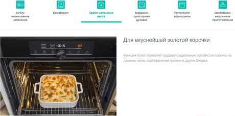 фото: Духовой шкаф Gorenje BOS6737SYB